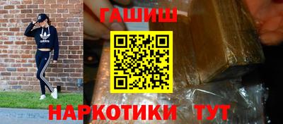 ALPHA PVP Анжеро-Судженск