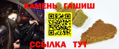 прущие крисы Ангарск
