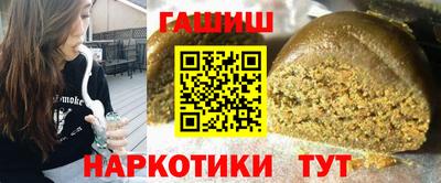 прущие крисы Ангарск