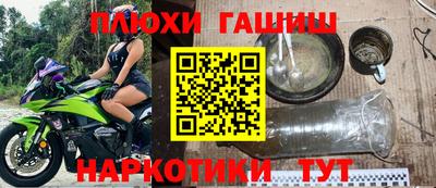 стафф Анапа