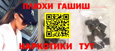стафф Анапа