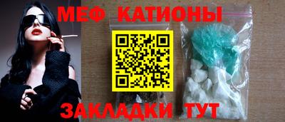 ALPHA PVP Анжеро-Судженск