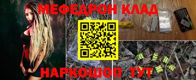 ALPHA PVP Анжеро-Судженск