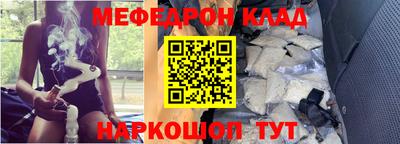 ALPHA PVP Анжеро-Судженск