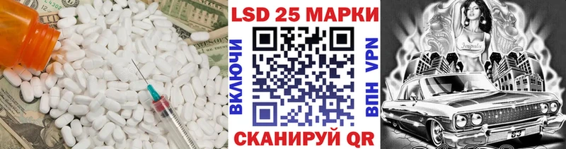Лсд 25 экстази кислота  Белгород 
