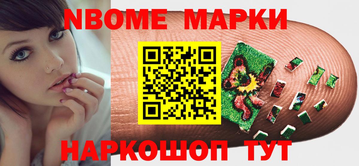 Белгород  LSD-25 экстази ecstasy  Вход с VPN  LSD-25 экстази ecstasy 