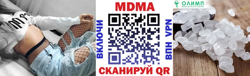 MDMA VHQ  omg зеркало  Белгород 