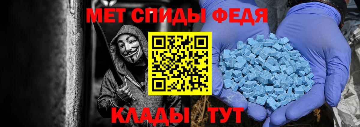 Метамфетамин пудра  Вход с VPN  Белгород 