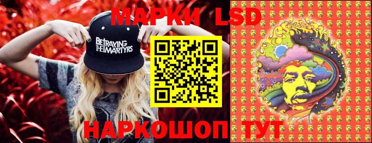 Белгород  Марки NBOMe 1,8мг  Вход с VPN 