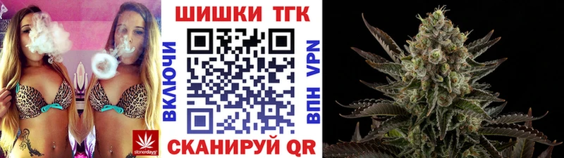 Конопля Bruce Banner  Белгород 